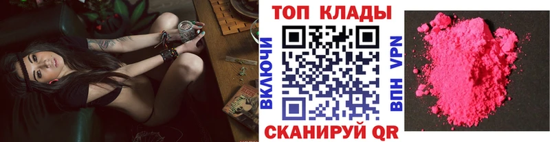 Наркошоп купить КОКАИН СОЛЬ Бутират МЕФ МАРИХУАНА Кстово