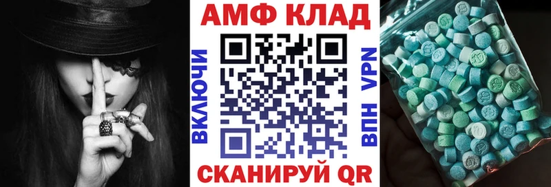 Amphetamine 98%  Купить где  Кстово 