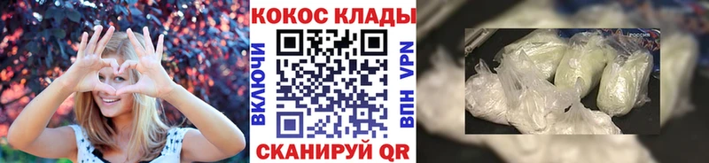 Купить  Кстово  КОКАИН Columbia 