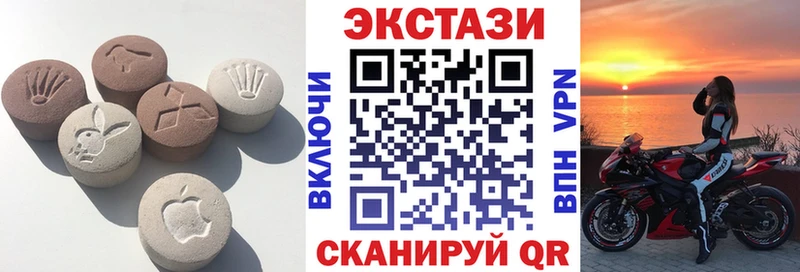 Купить  Кстово  Экстази DUBAI 
