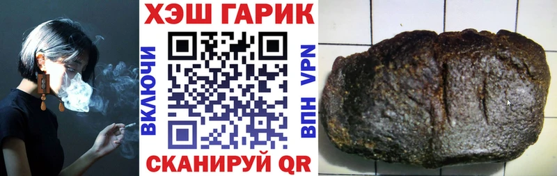 Гашиш хэш Кстово