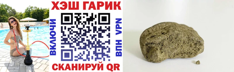 ГАШ Premium  Купить закладки  Кстово 