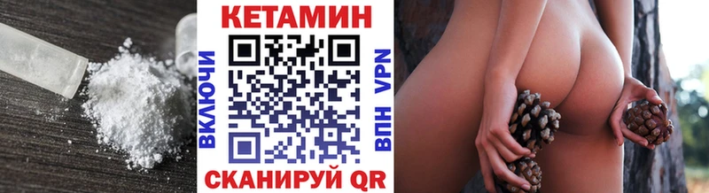 Купить закладки  Кстово  Кетамин VHQ 
