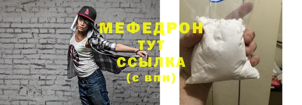 прущие крисы Горняк
