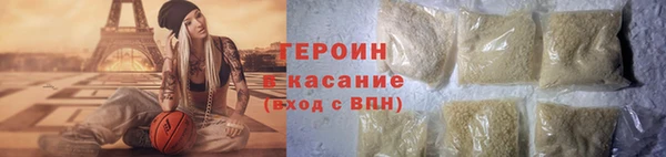 скорость mdpv Горно-Алтайск
