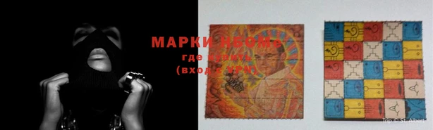 прущие крисы Горняк