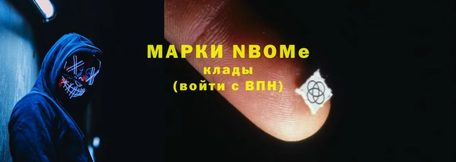 скорость Горнозаводск