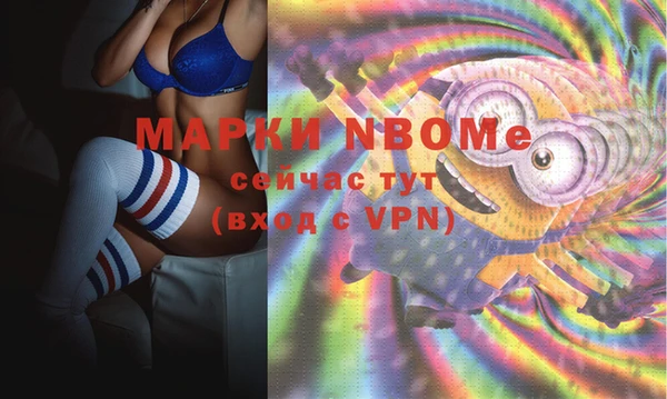 скорость Горнозаводск