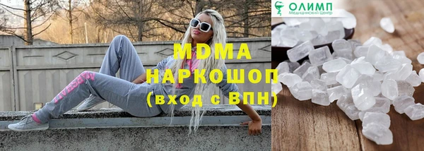прущие крисы Горняк