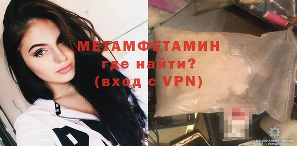 скорость mdpv Горно-Алтайск