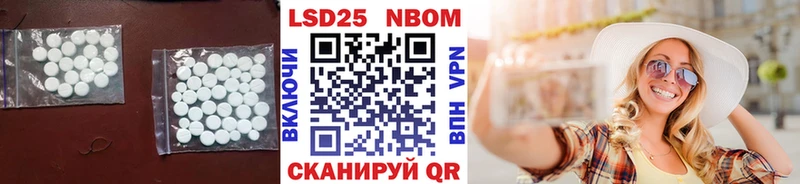 Лсд 25 экстази ecstasy  Купить  Кстово 