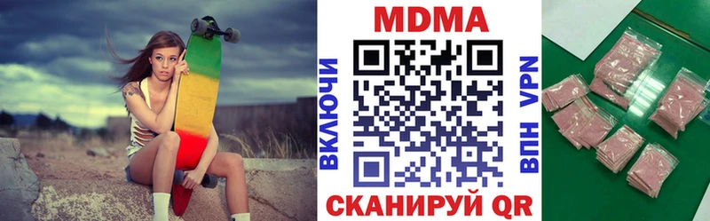МДМА Molly  Купить  Кстово 