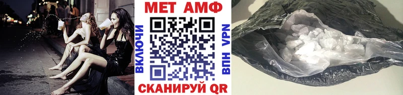Купить где  Кстово  Первитин витя 