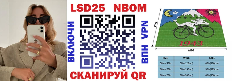 Купить  Кстово  Марки NBOMe 1500мкг 