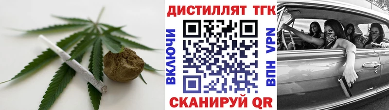 ТГК гашишное масло  Купить закладки  Кстово 