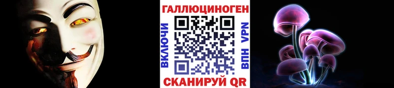 Купить где  Кстово  Галлюциногенные грибы мицелий 