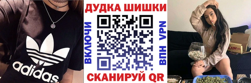 Бошки марихуана сатива  Купить закладки  Кстово 